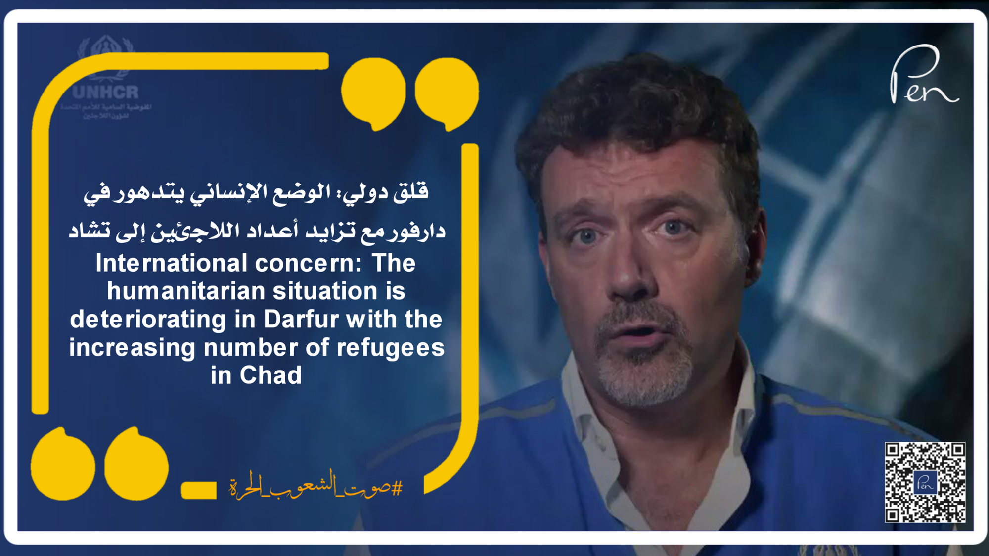 International concern: The humanitarian situation is deteriorating in Darfur with the increasing number of refugees to Chad