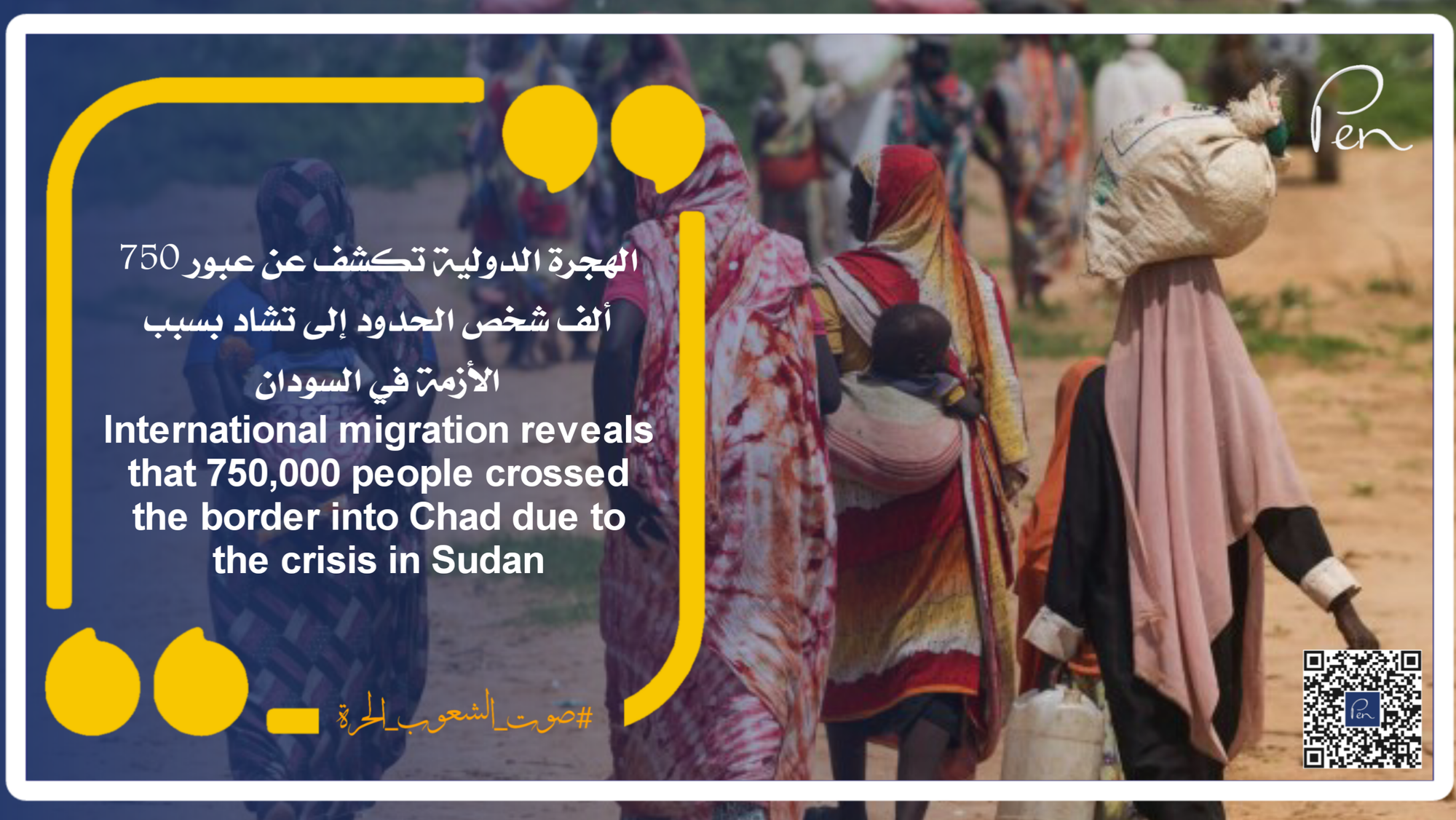 International migration reveals that 750,000 people crossed the border into Chad due to the crisis in Sudan