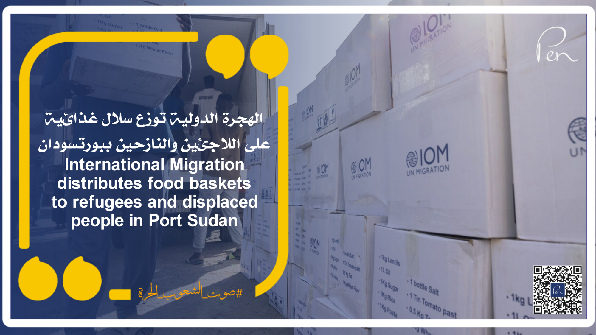 International Migration distributes food baskets to refugees and displaced people in Port Sudan