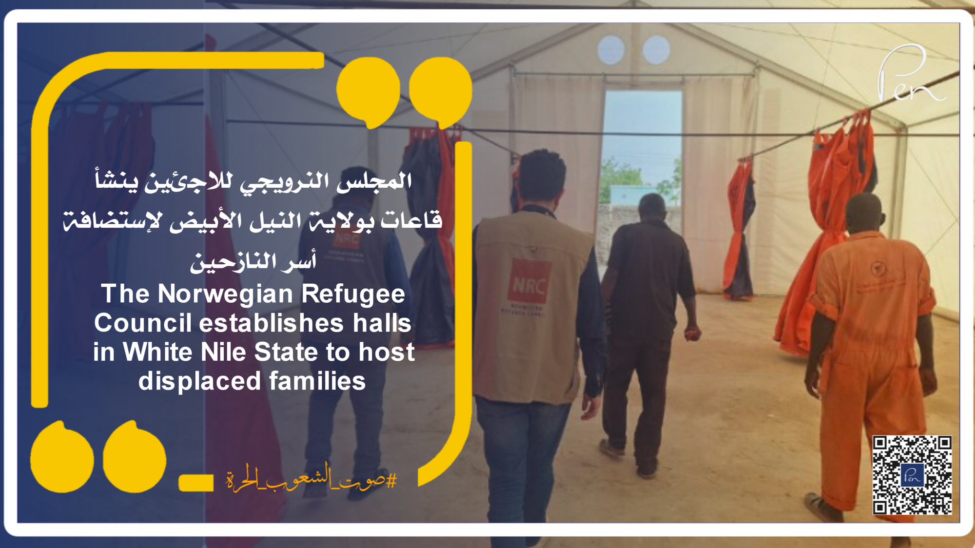 The Norwegian Refugee Council establishes halls in White Nile State to host displaced families