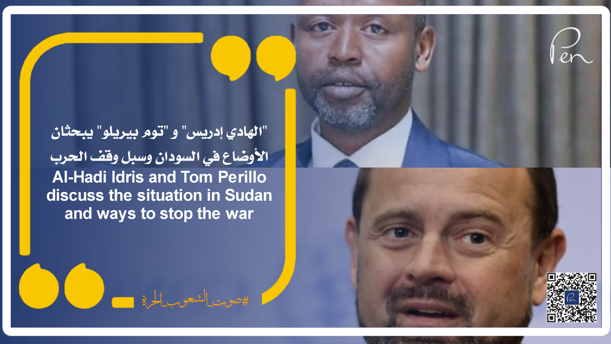 Al-Hadi Idris and Tom Perillo discuss the situation in Sudan and ways to stop the war