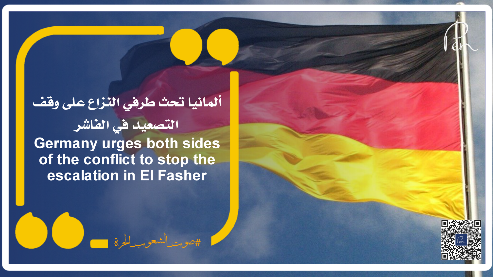 Germany urges both sides of the conflict to stop the escalation in El Fasher