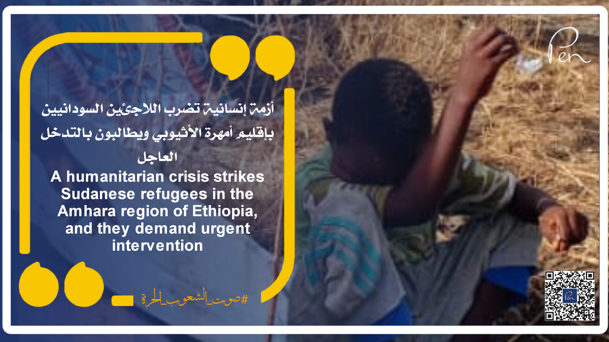 A humanitarian crisis strikes Sudanese refugees in the Ethiopian Amhara region, and they demand urgent intervention