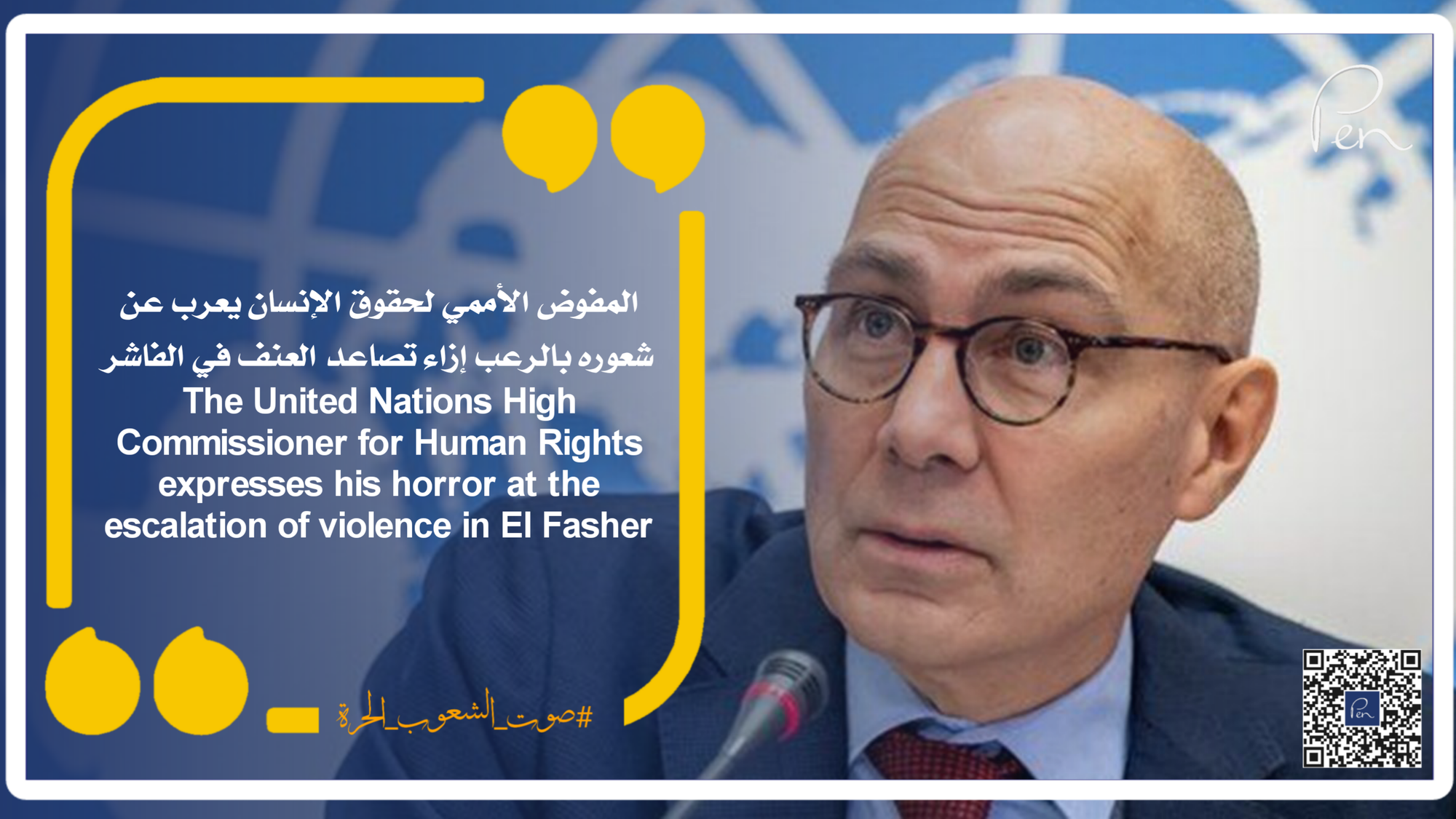 The United Nations High Commissioner for Human Rights expresses his horror at the escalation of violence in El Fasher