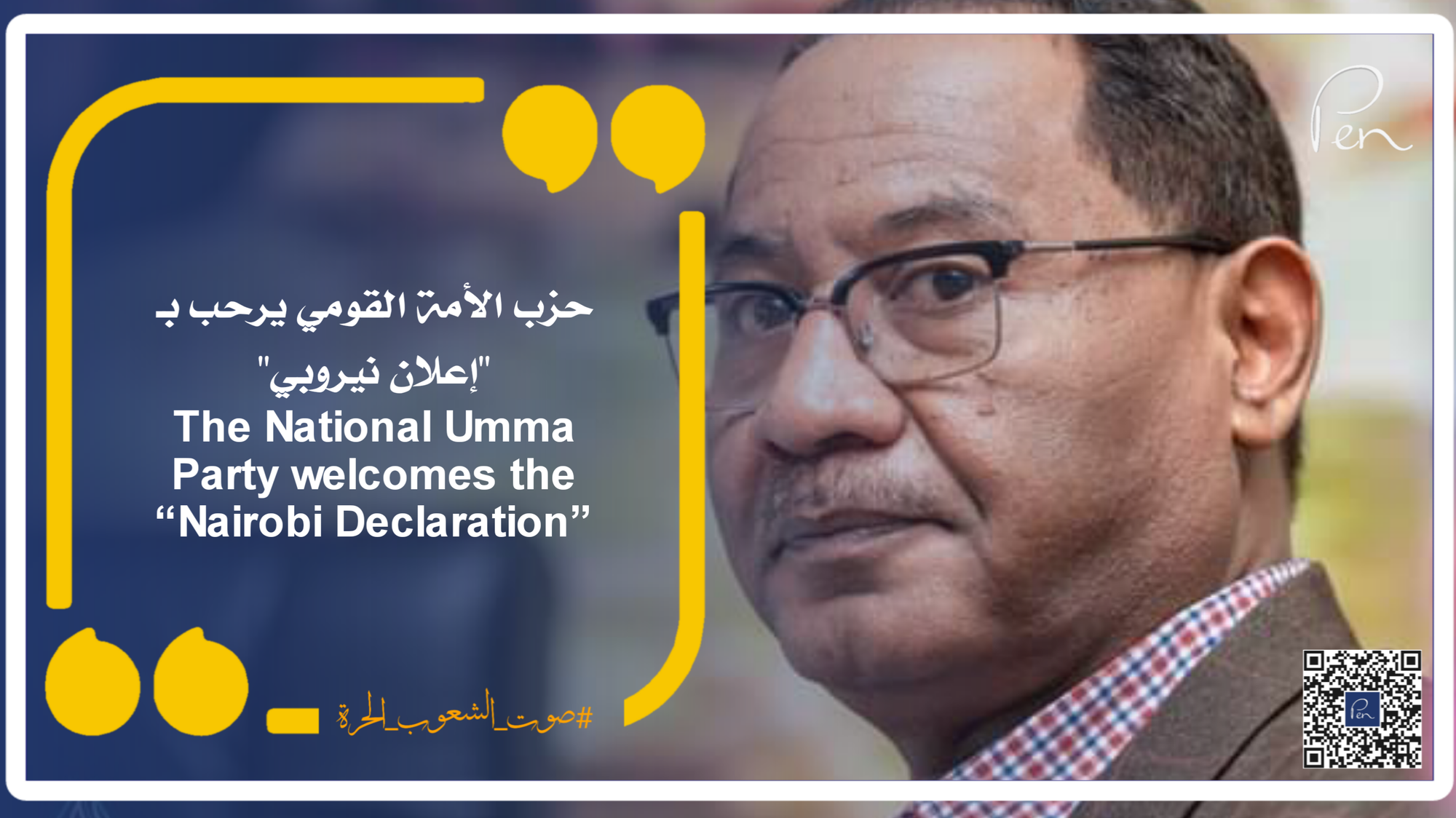 The National Umma Party welcomes the “Nairobi Declaration”