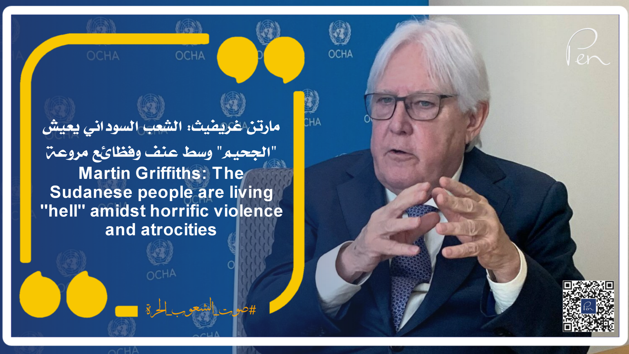 Martin Griffiths: The Sudanese people are living "hell" amidst horrific violence and atrocities