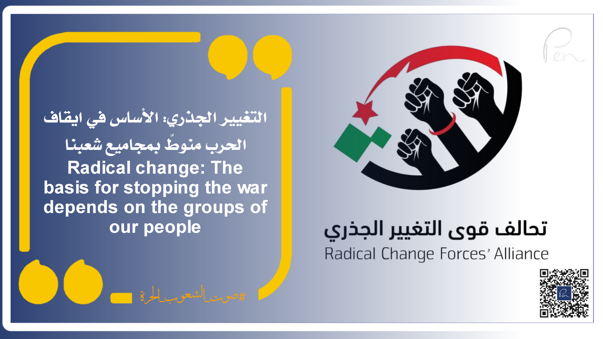 Radical change: The basis for stopping the war depends on the groups of our people