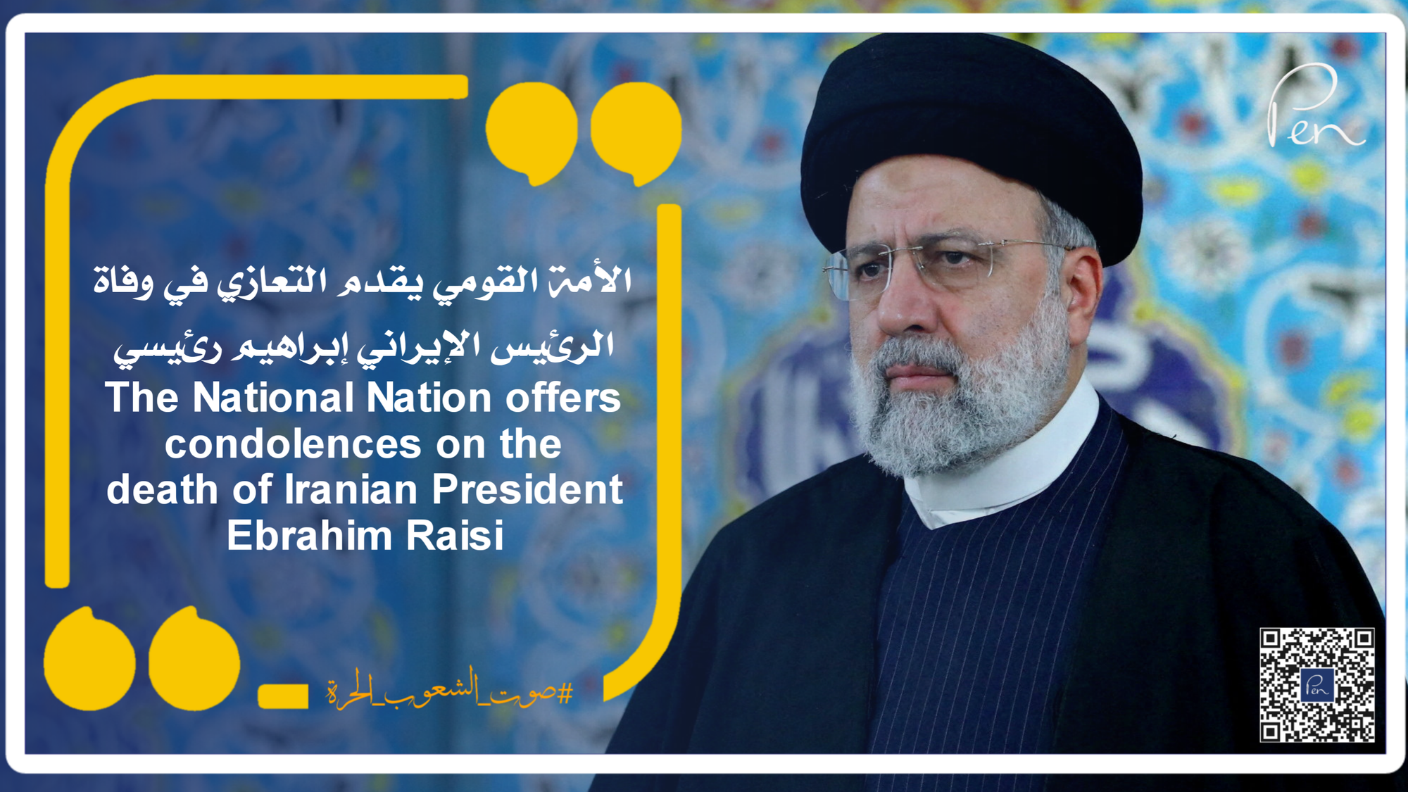 The National Nation offers condolences on the death of Iranian President Ebrahim Raisi