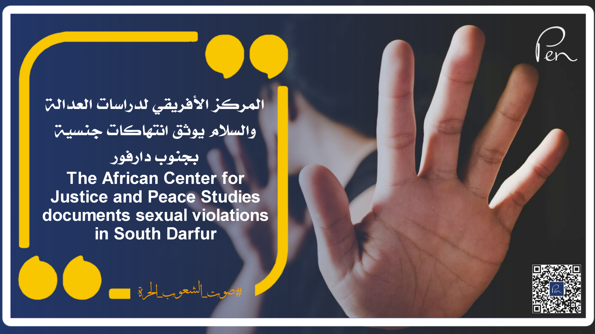 The African Center for Justice and Peace Studies documents sexual violations in South Darfur