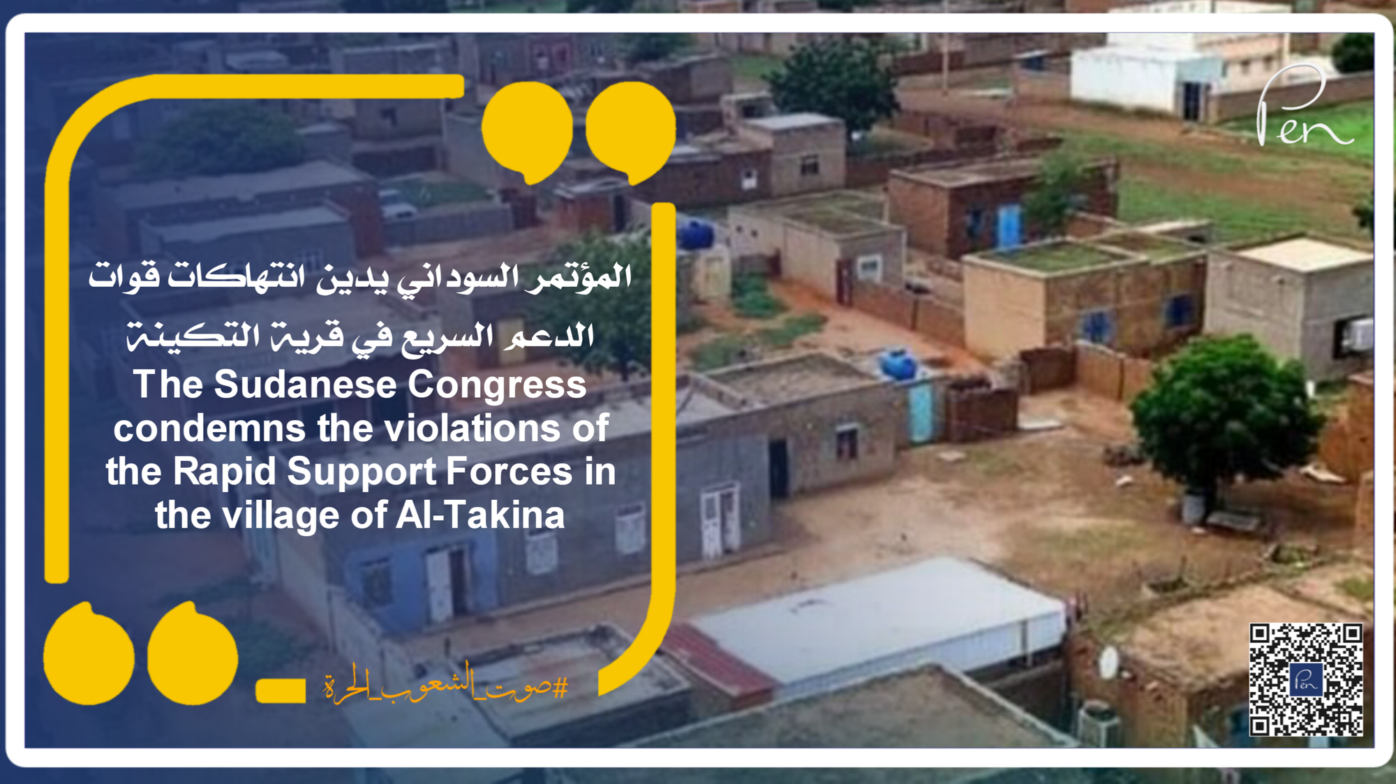 The Sudanese Congress condemns the violations of the Rapid Support Forces in the village of Al-Takina