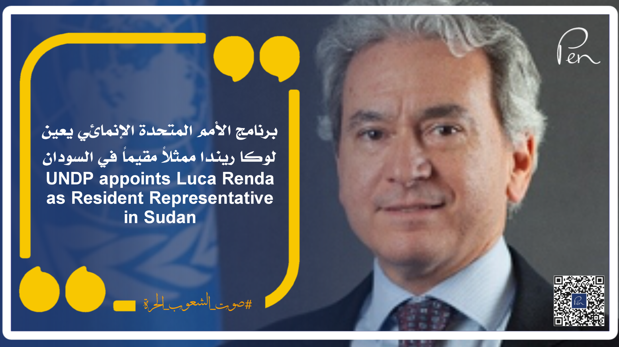 UNDP appoints Luca Renda as Resident Representative in Sudan