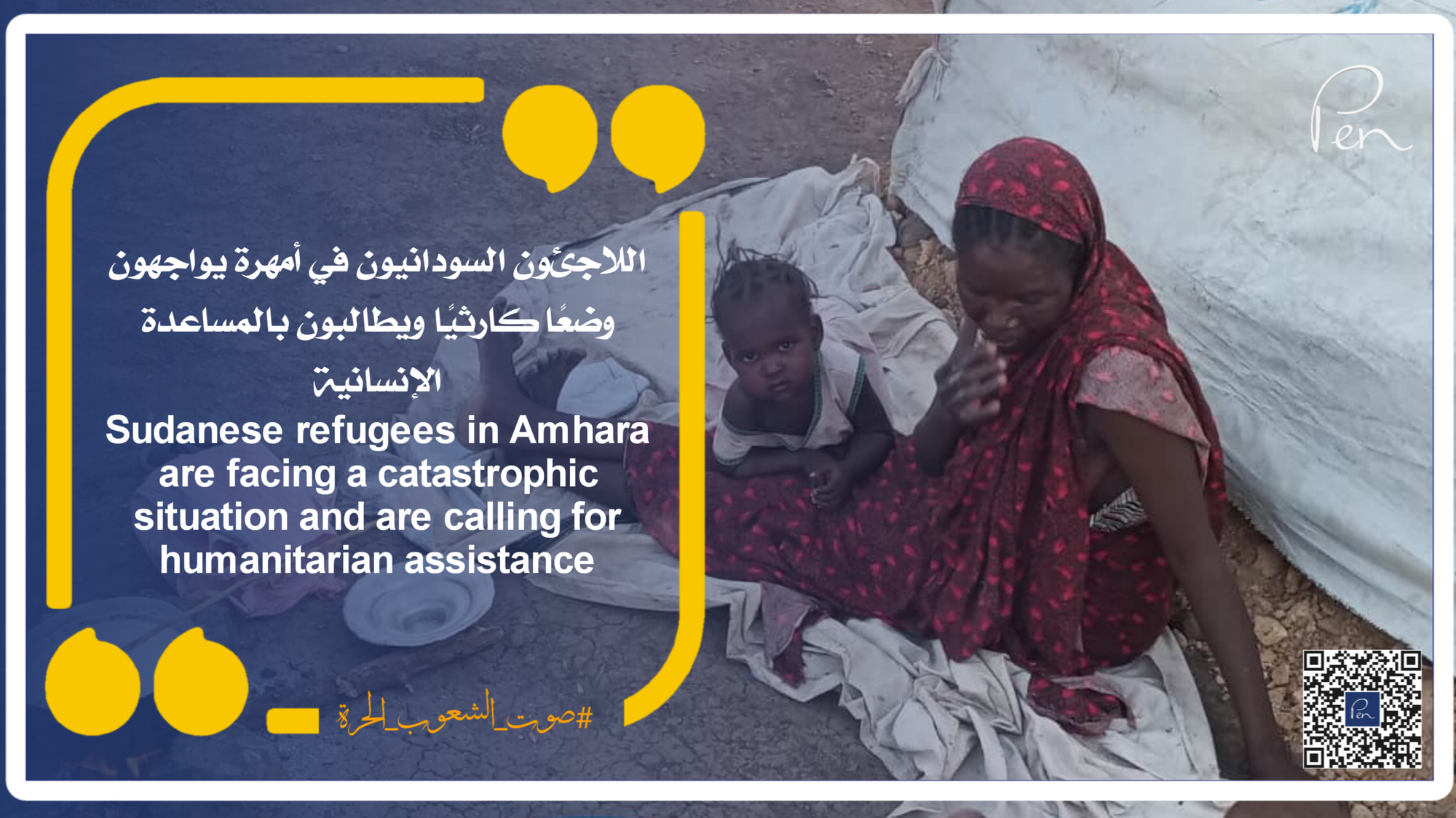 Sudanese refugees in Amhara are facing a catastrophic situation and are calling for humanitarian assistance