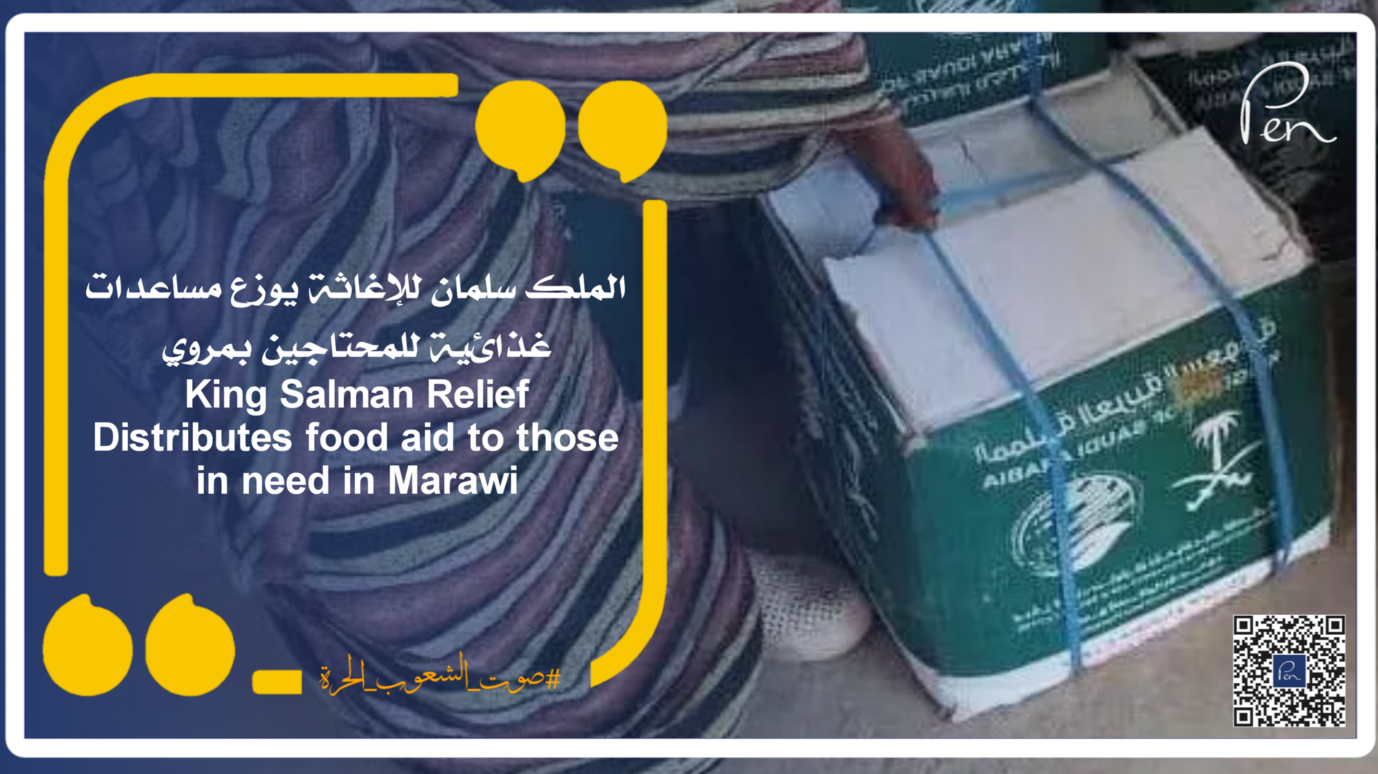 King Salman Relief Distributes food aid to those in need in Marawi