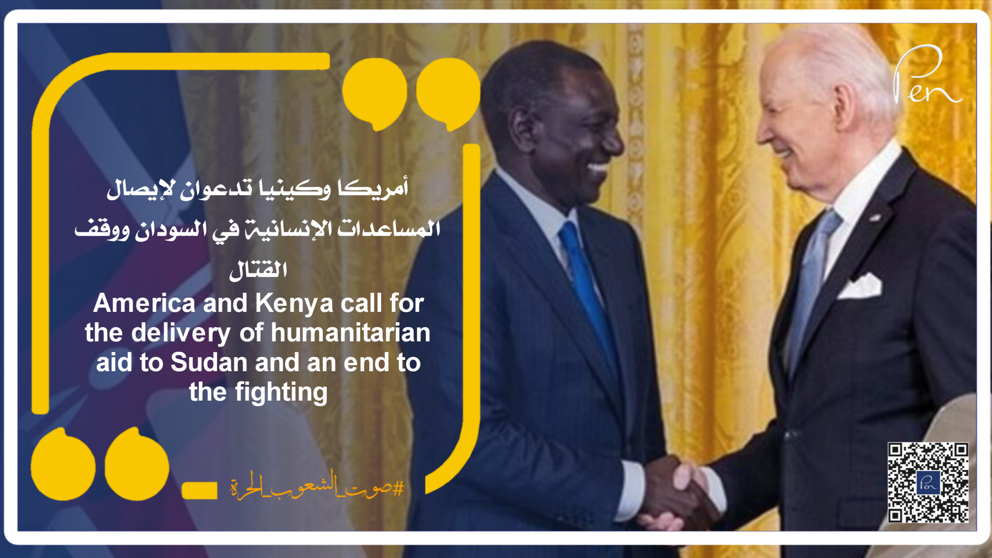 America and Kenya call for the delivery of humanitarian aid to Sudan and an end to the fighting