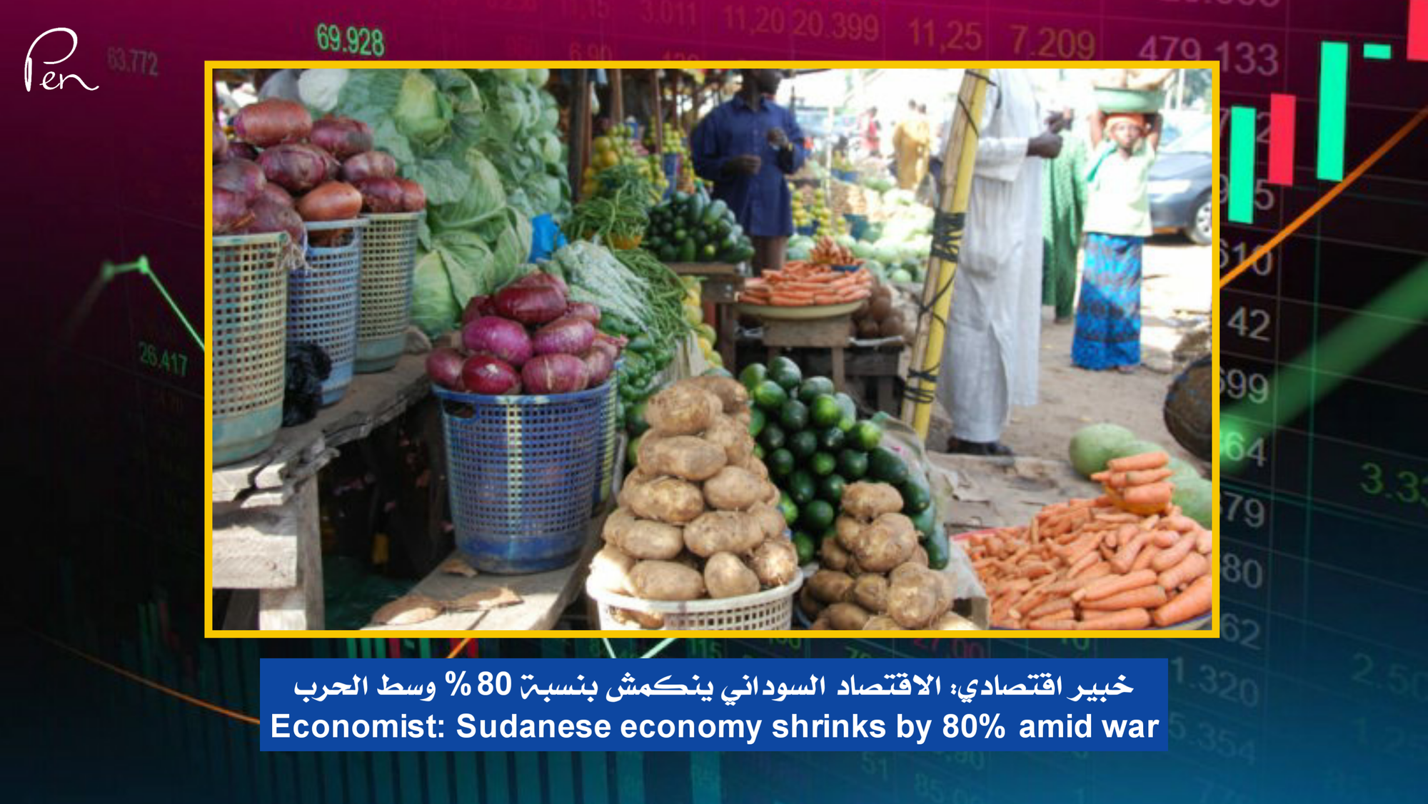 Economist: Sudanese economy shrinks by 80% amid war