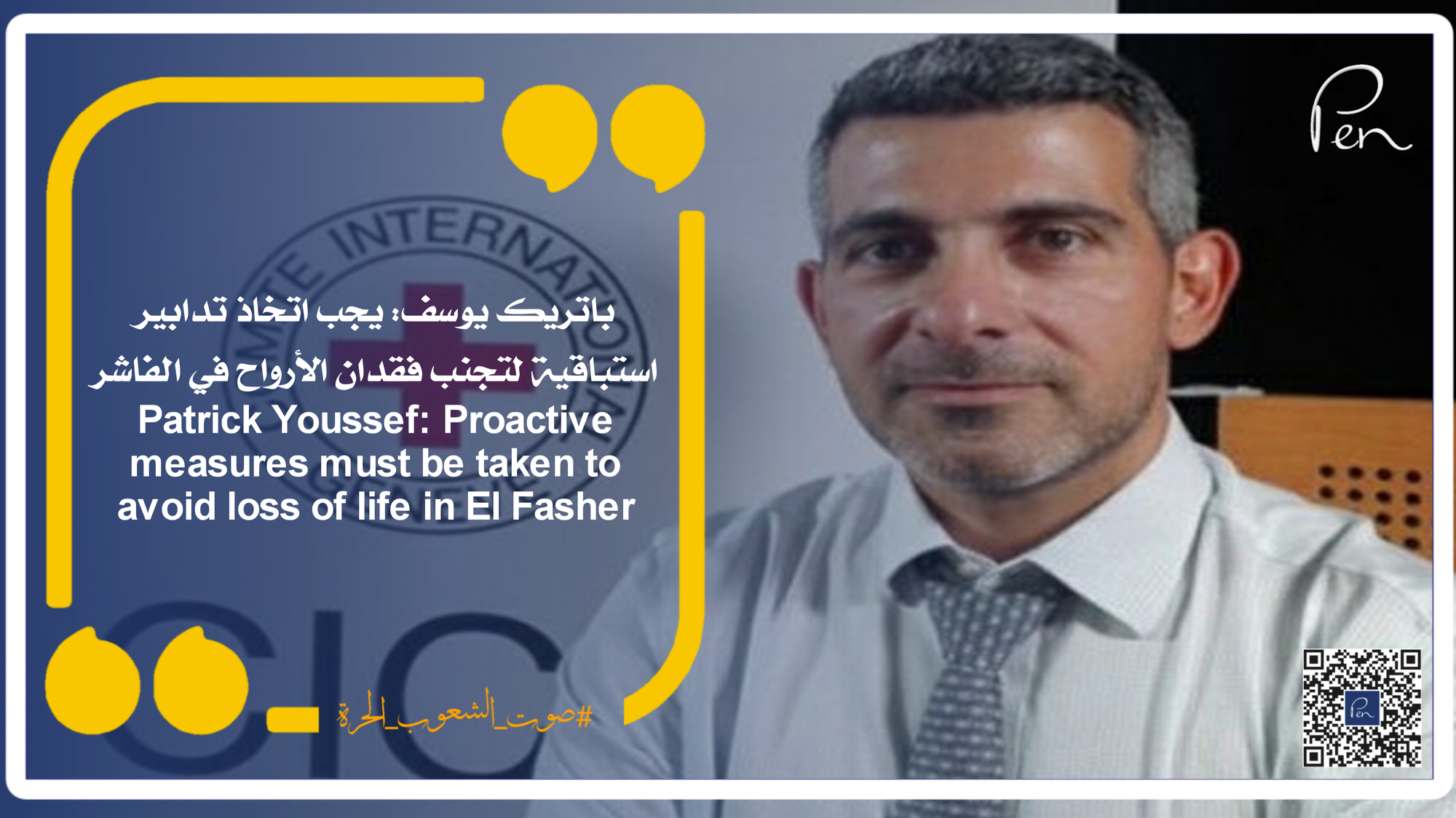 Patrick Youssef: Proactive measures must be taken to avoid loss of life in El Fasher