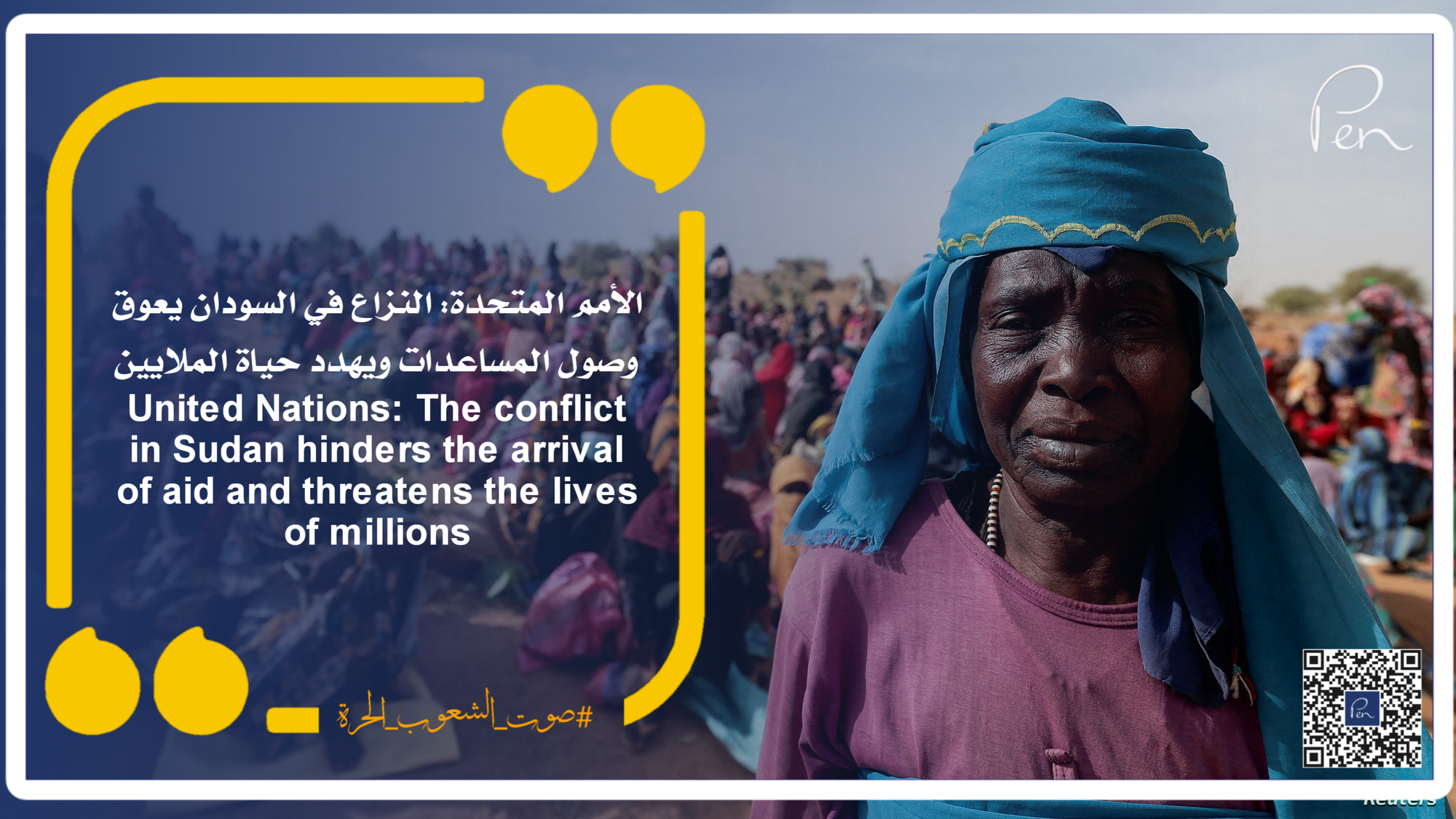 United Nations: The conflict in Sudan hinders the arrival of aid and threatens the lives of millions