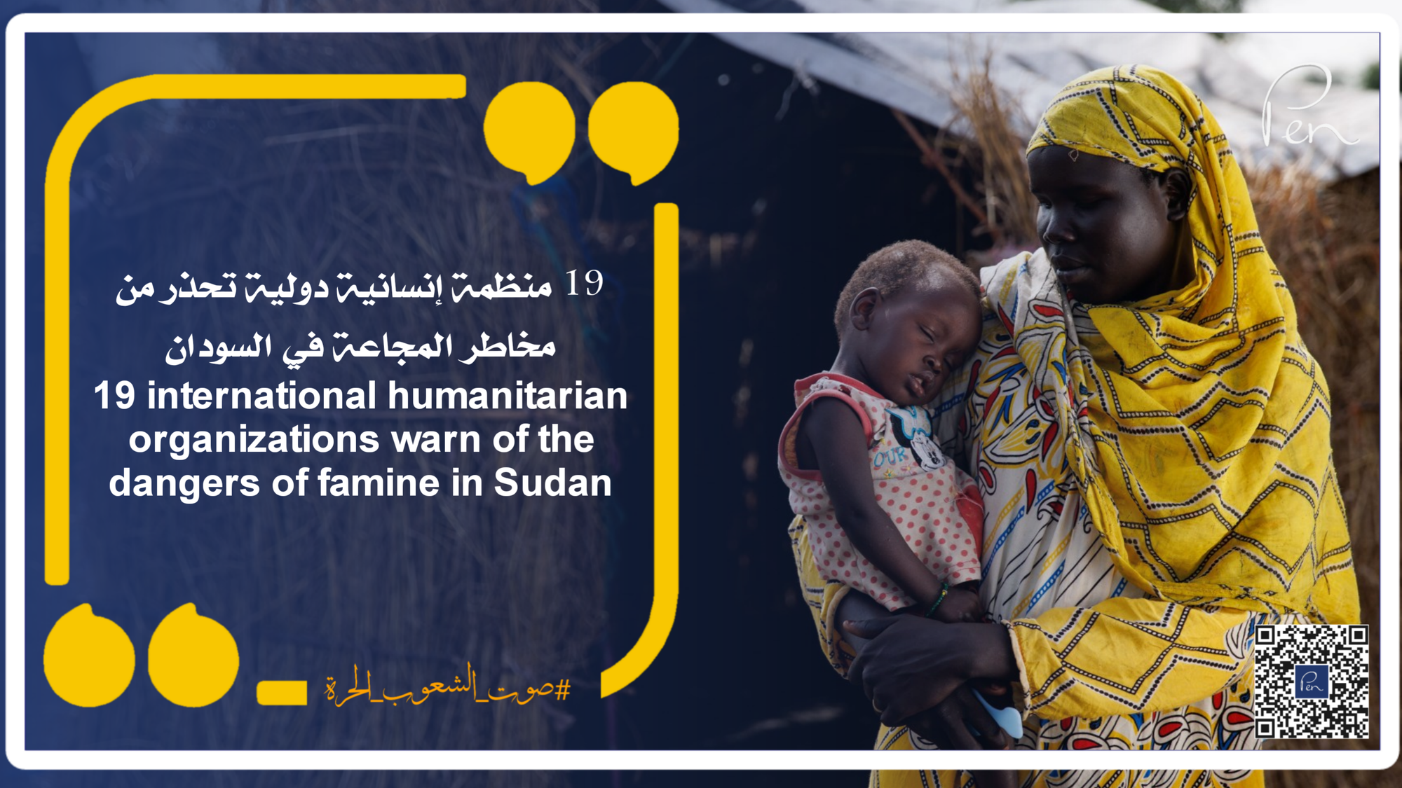 19 international humanitarian organizations warn of the dangers of famine in Sudan