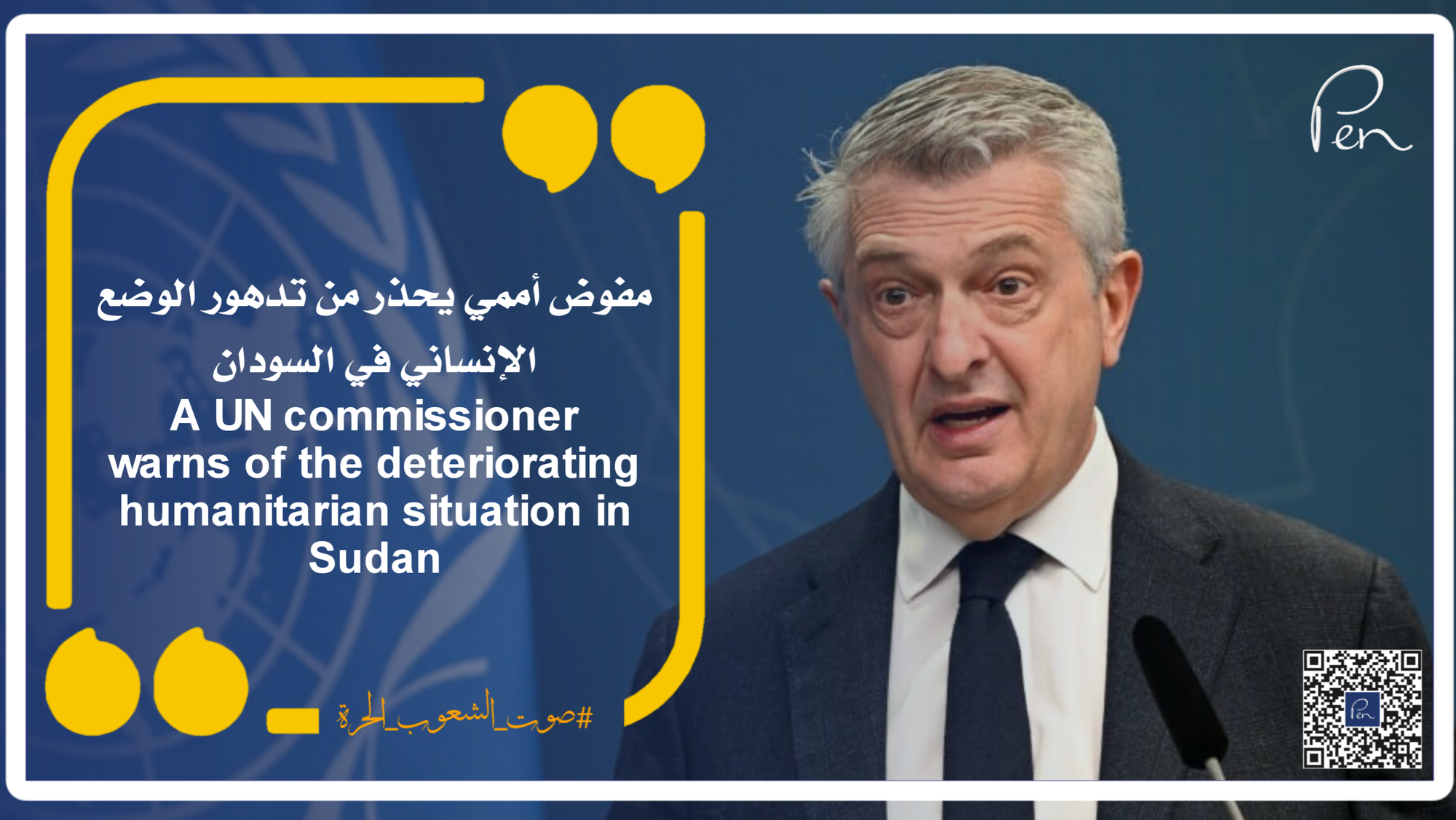 A UN commissioner warns of the deteriorating humanitarian situation in Sudan