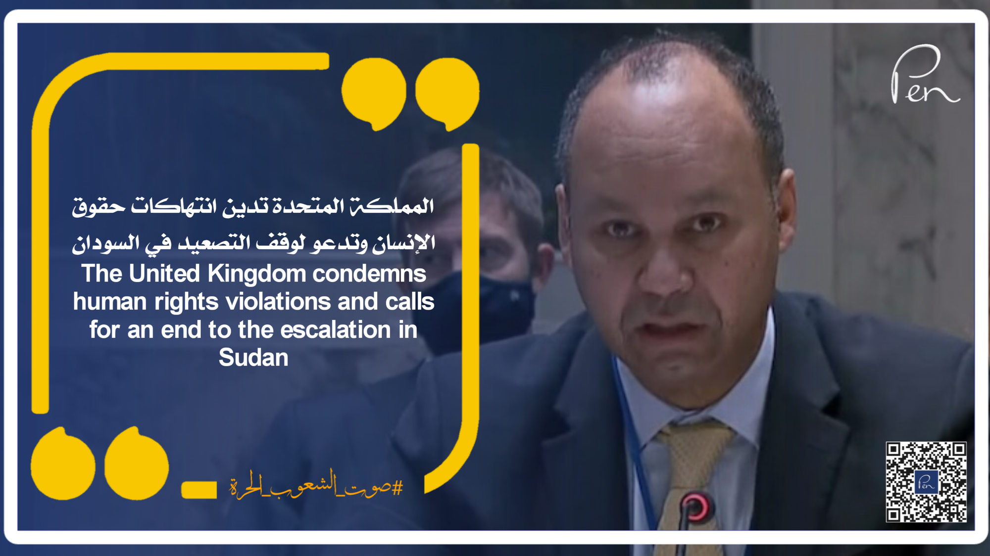 The United Kingdom condemns human rights violations and calls for an end to the escalation in Sudan