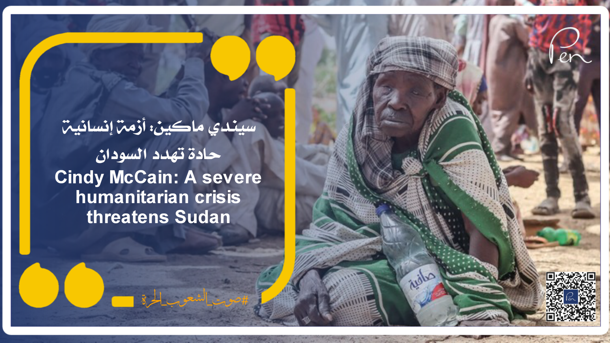 Cindy McCain: A severe humanitarian crisis threatens Sudan