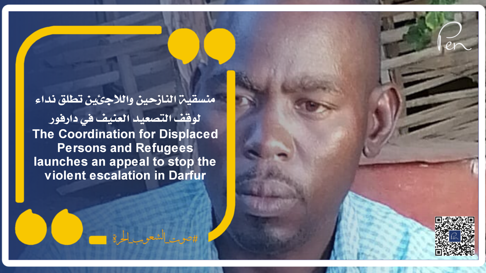 The Coordination for Displaced Persons and Refugees launches an appeal to stop the violent escalation in Darfur