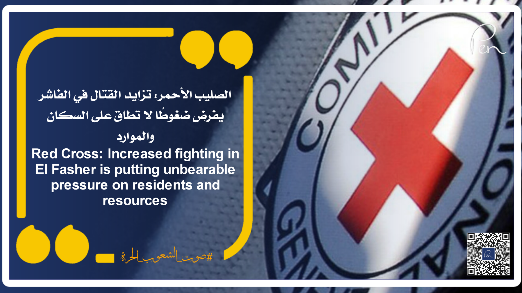 Red Cross: Increased fighting in El Fasher is putting unbearable pressure on residents and resources