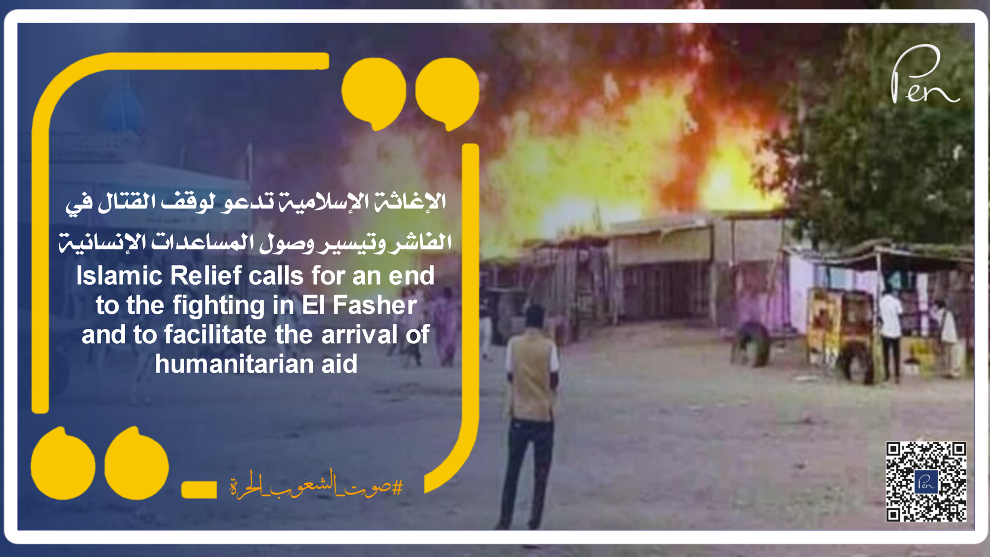 Islamic Relief calls for an end to the fighting in El Fasher and to facilitate the arrival of humanitarian aid