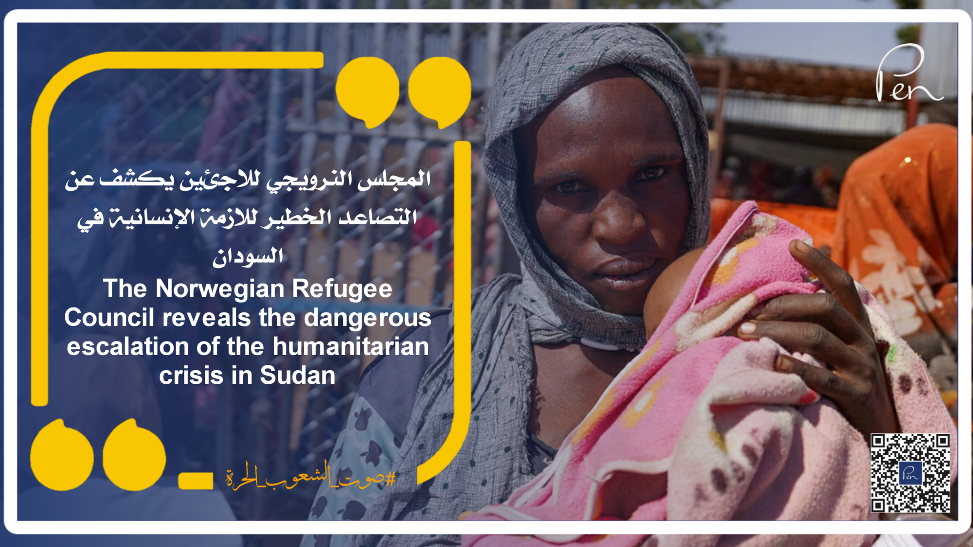 The Norwegian Refugee Council reveals the dangerous escalation of the humanitarian crisis in Sudan