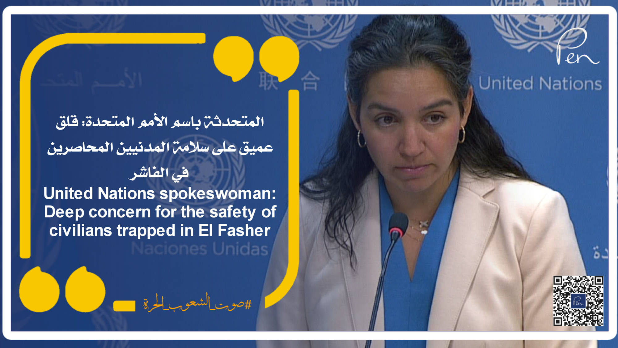 United Nations spokeswoman: Deep concern for the safety of civilians trapped in El Fasher