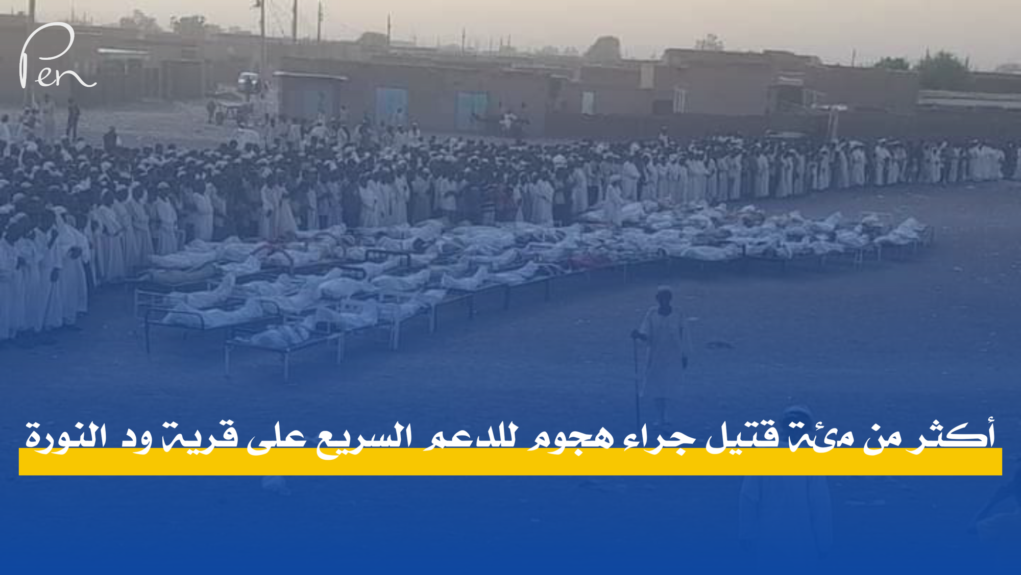 More than a hundred were killed as a result of a Rapid Support attack on the village of Wad Al Noura