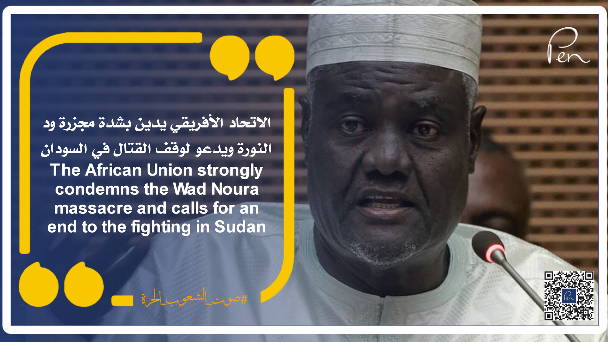 The African Union strongly condemns the Wad Noura massacre and calls for an end to the fighting in Sudan