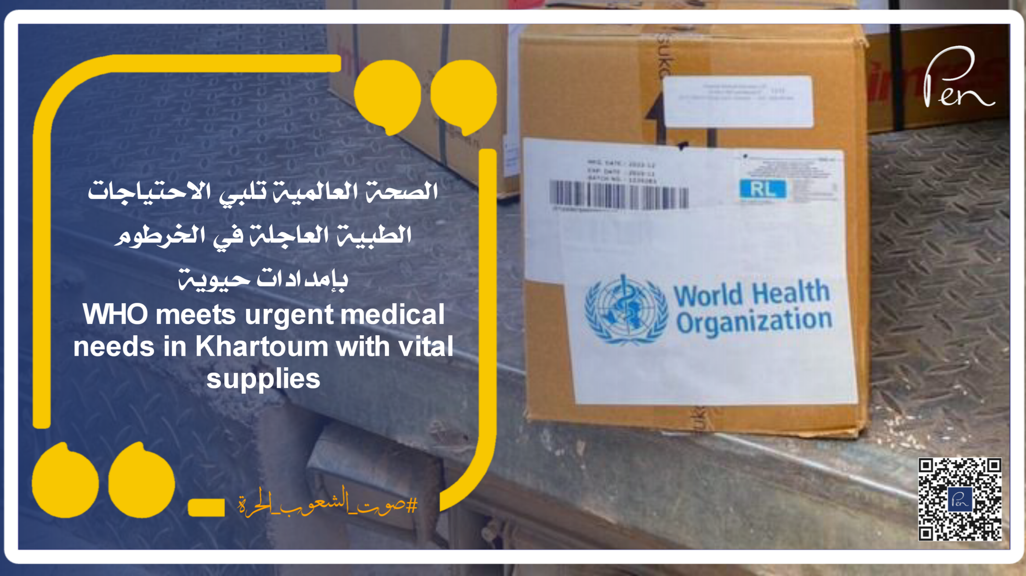 WHO meets urgent medical needs in Khartoum with vital supplies