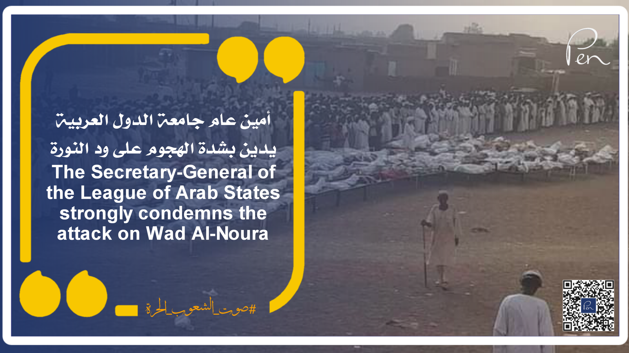 The Secretary-General of the League of Arab States strongly condemns the attack on Wad Al-Noura