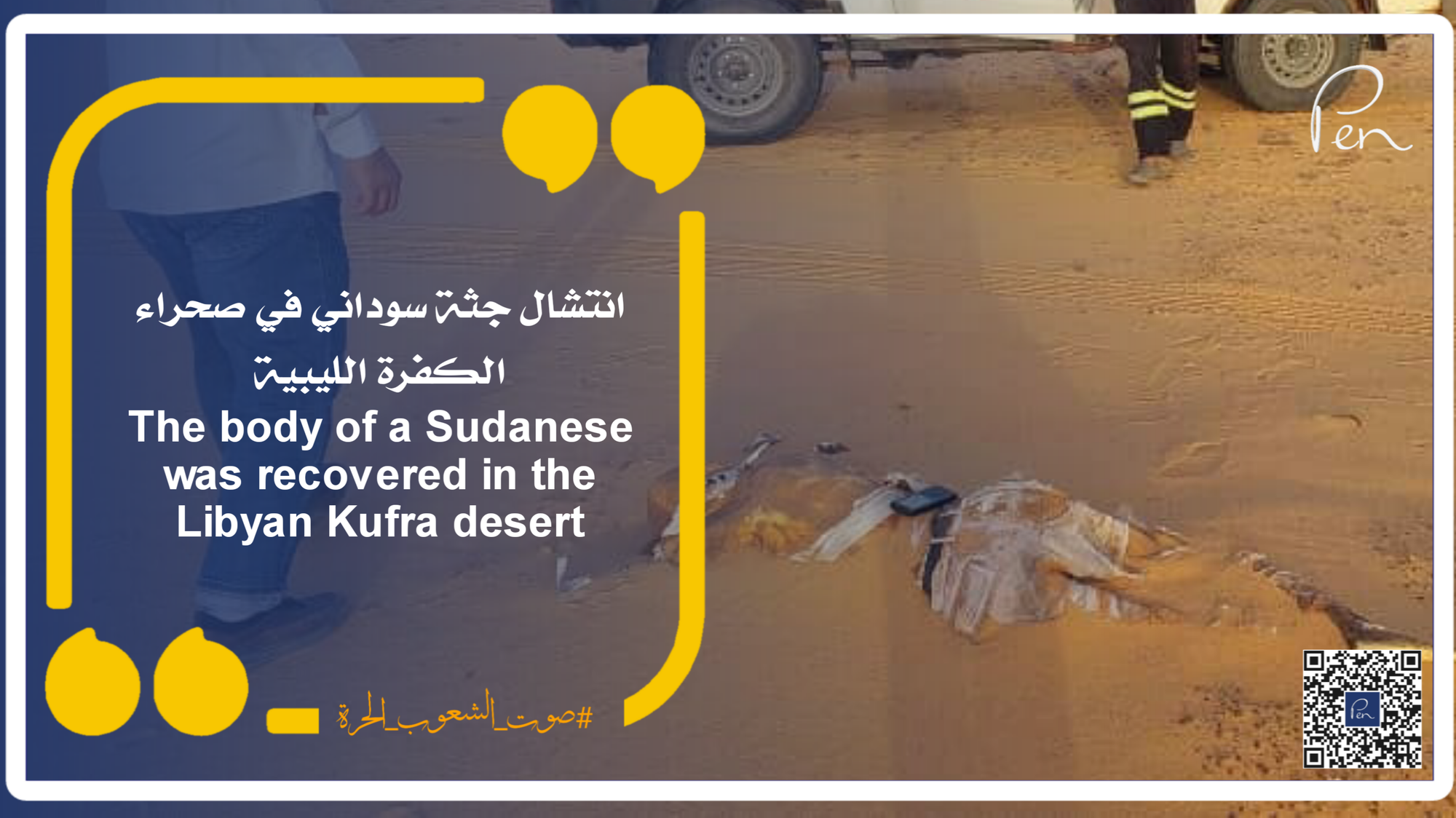 The body of a Sudanese was recovered in the Libyan Kufra desert