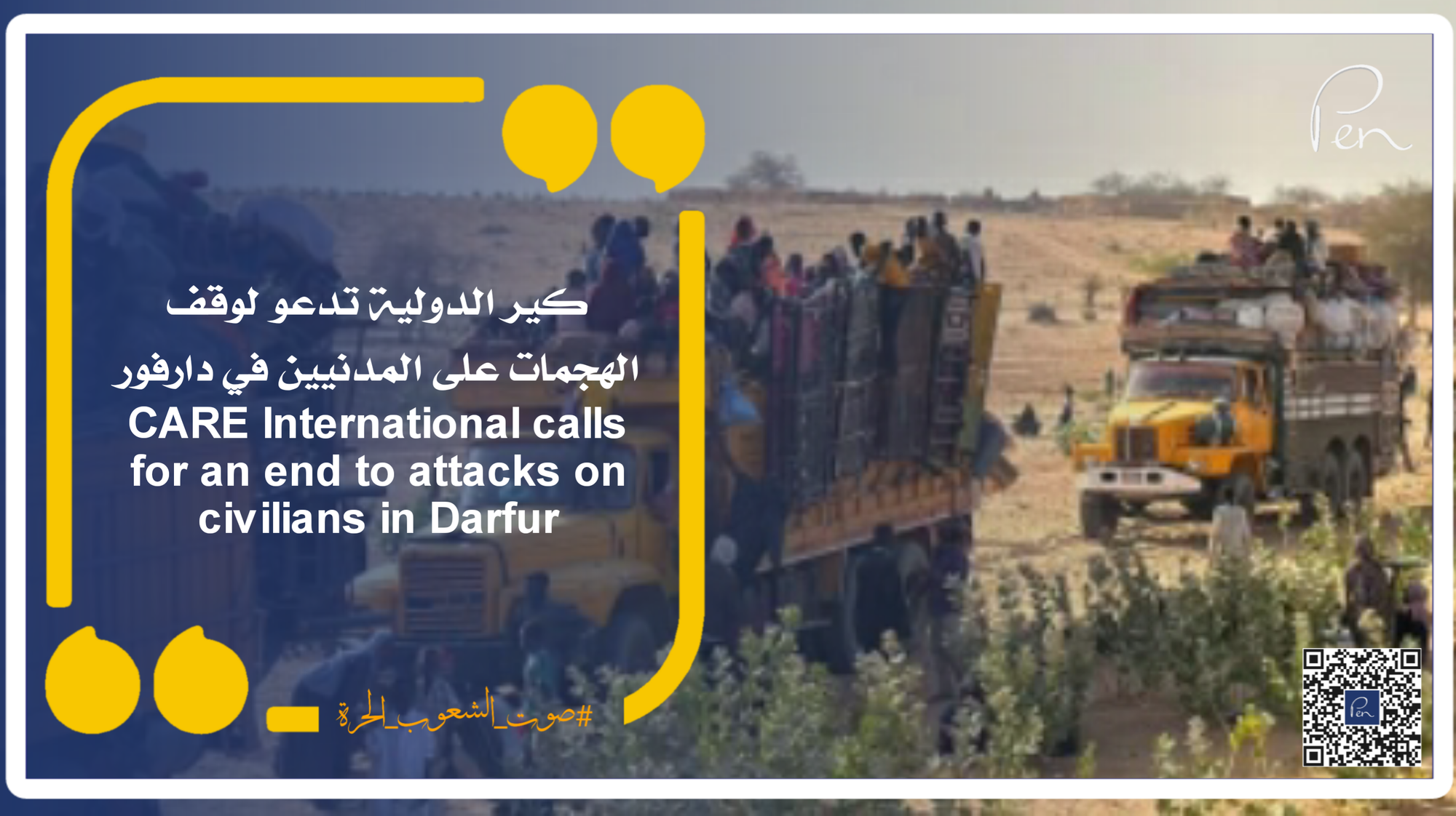 CARE International calls for an end to attacks on civilians in Darfur