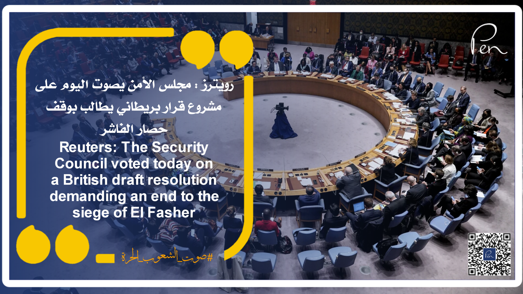 Reuters: The Security Council voted today on a British draft resolution demanding an end to the siege of El Fasher