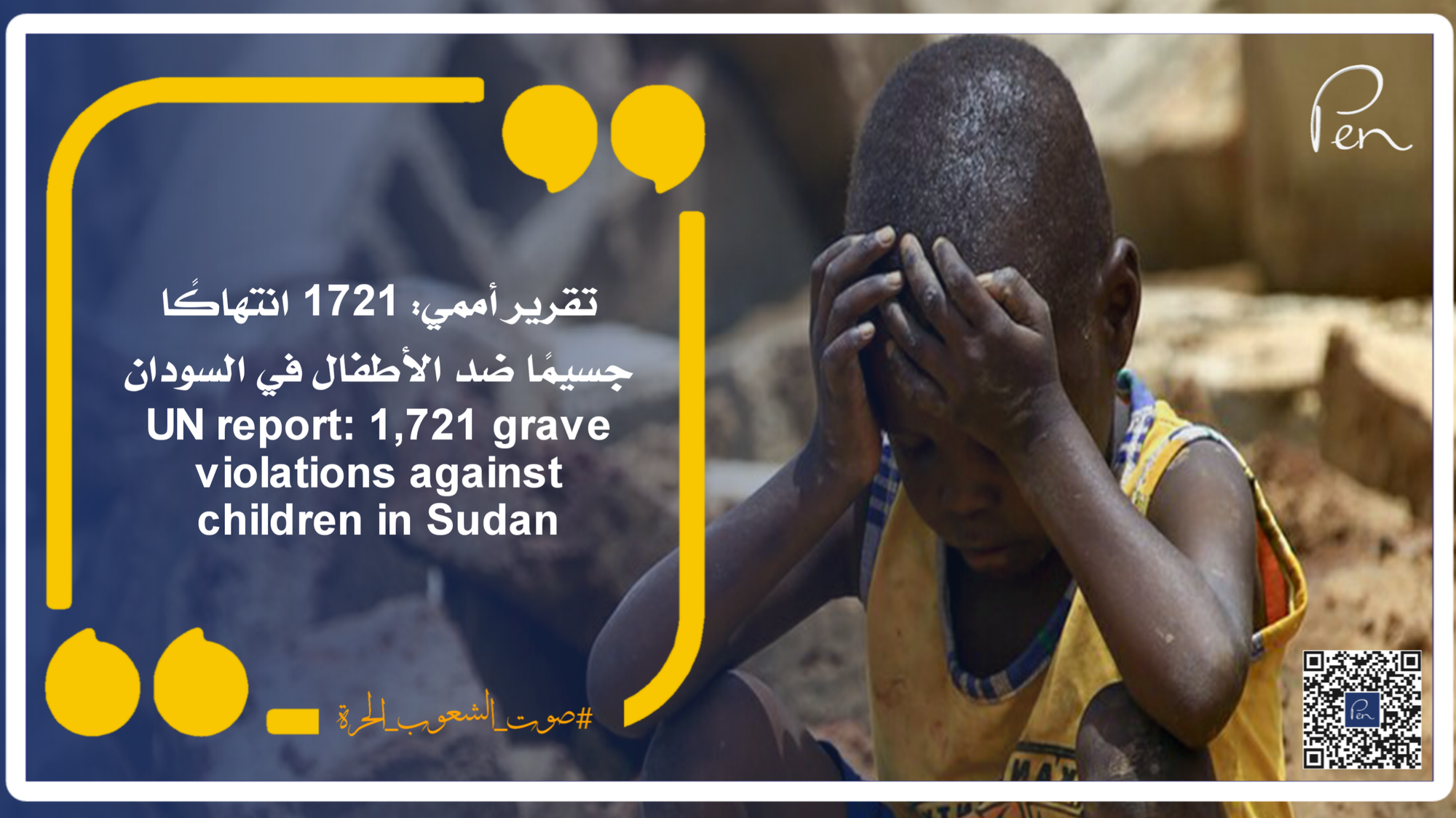 UN report: 1,721 grave violations against children in Sudan