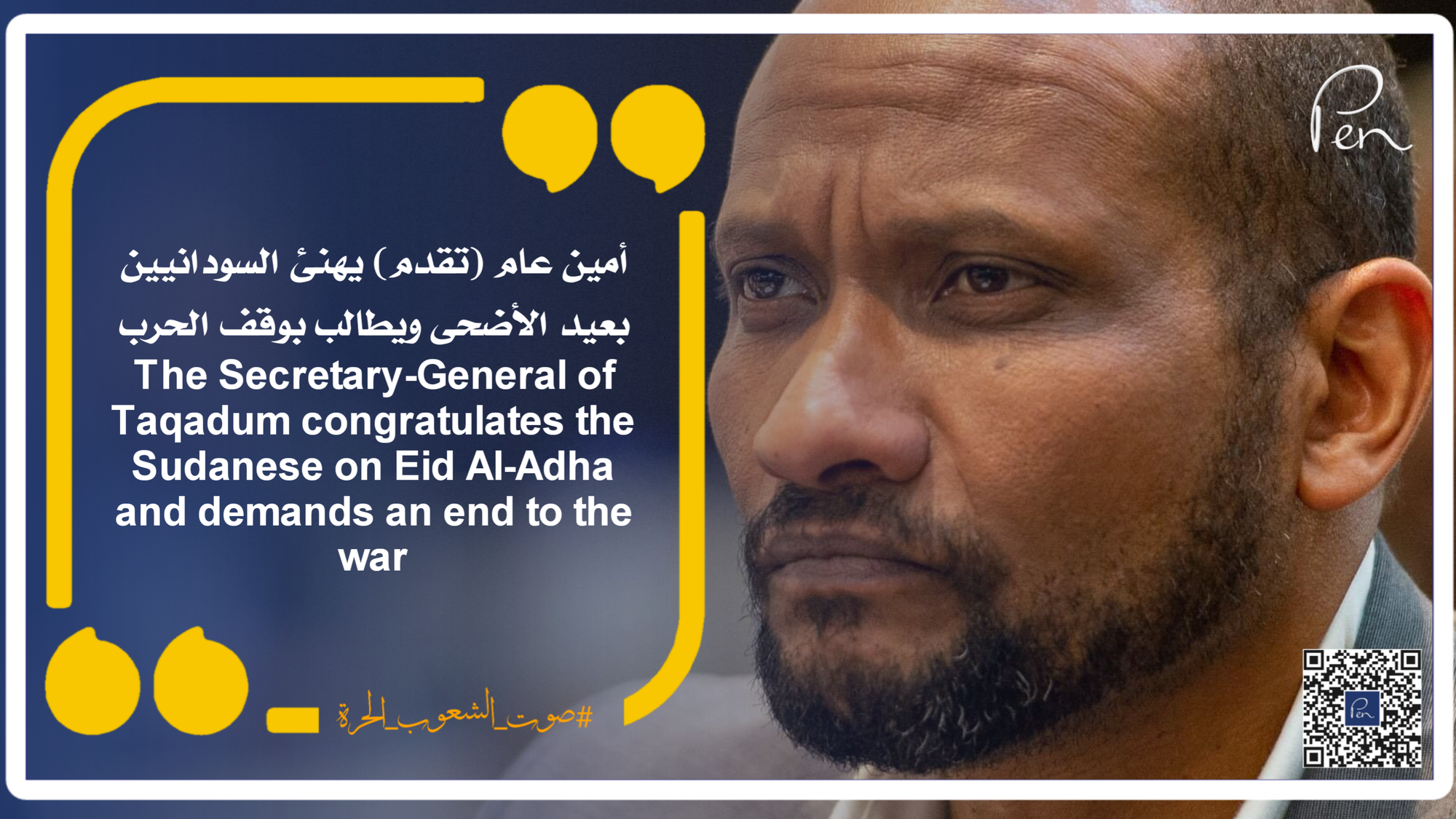 The Secretary-General of Taqadum congratulates the Sudanese on Eid Al-Adha and demands an end to the war