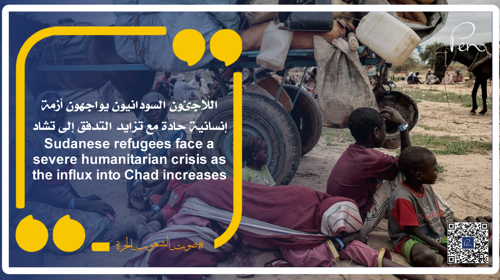 Sudanese refugees face a severe humanitarian crisis as the influx into Chad increases