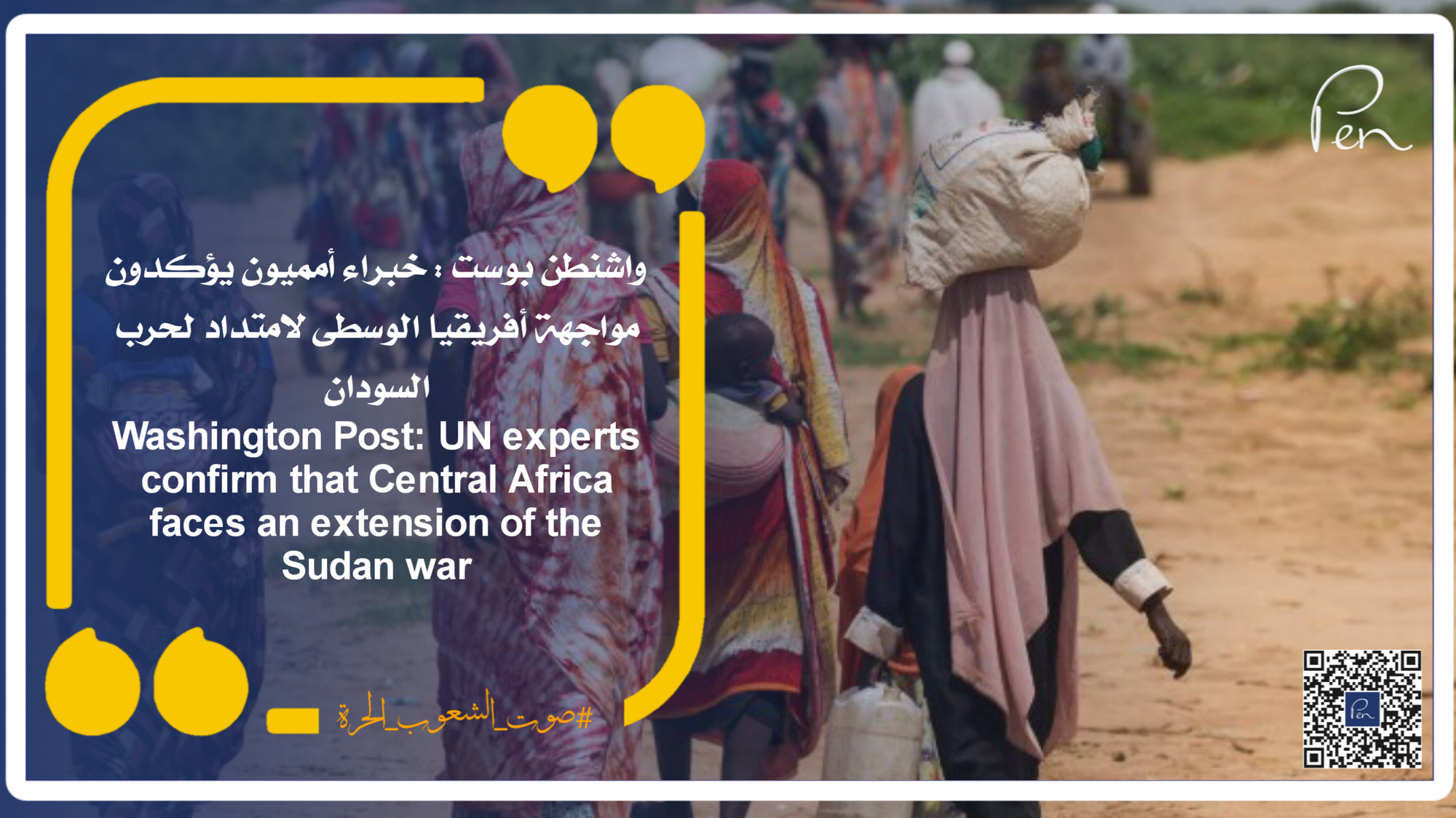 Washington Post: UN experts confirm that Central Africa faces an extension of the Sudan war