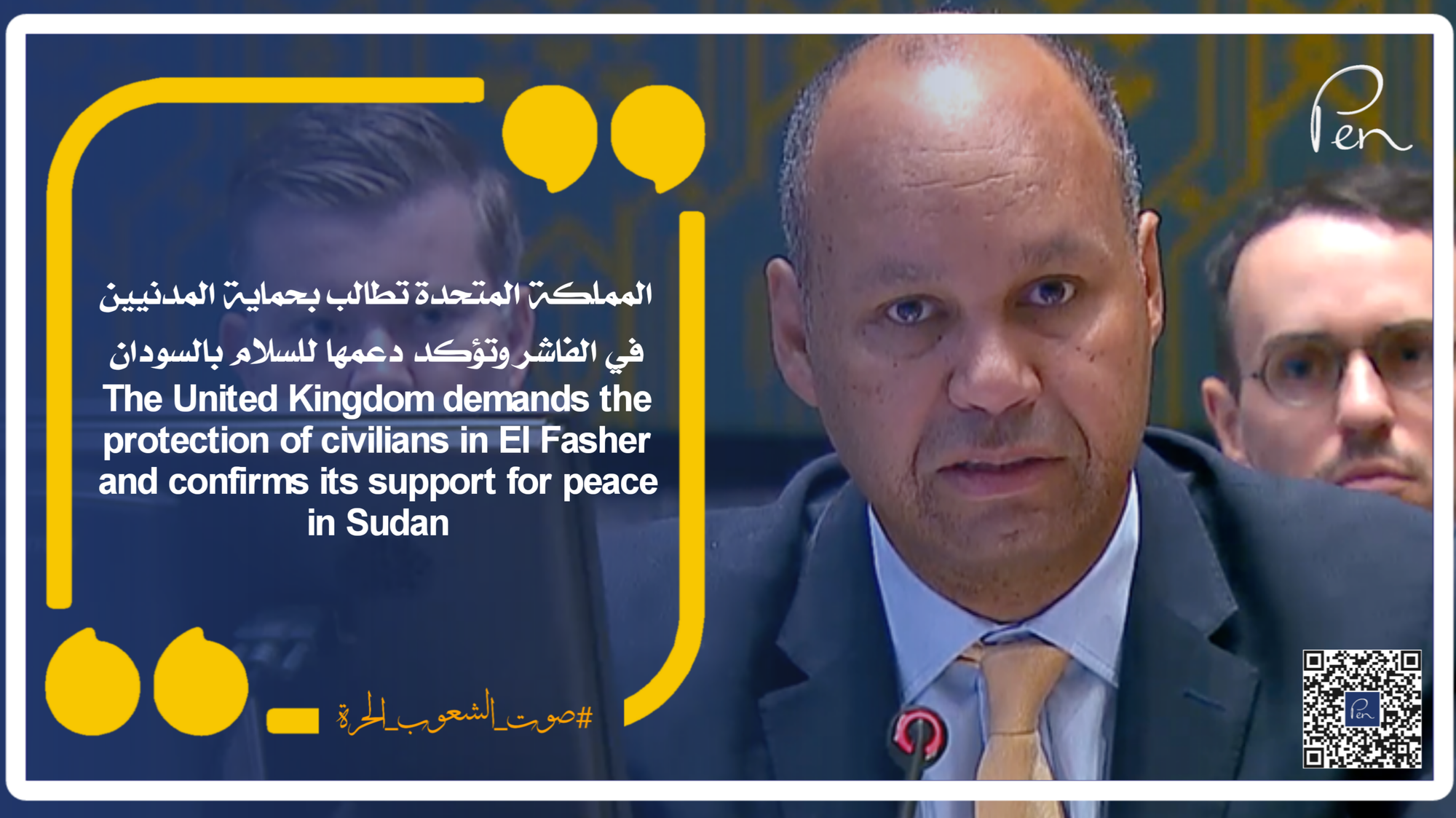 The United Kingdom demands the protection of civilians in El Fasher and confirms its support for peace in Sudan