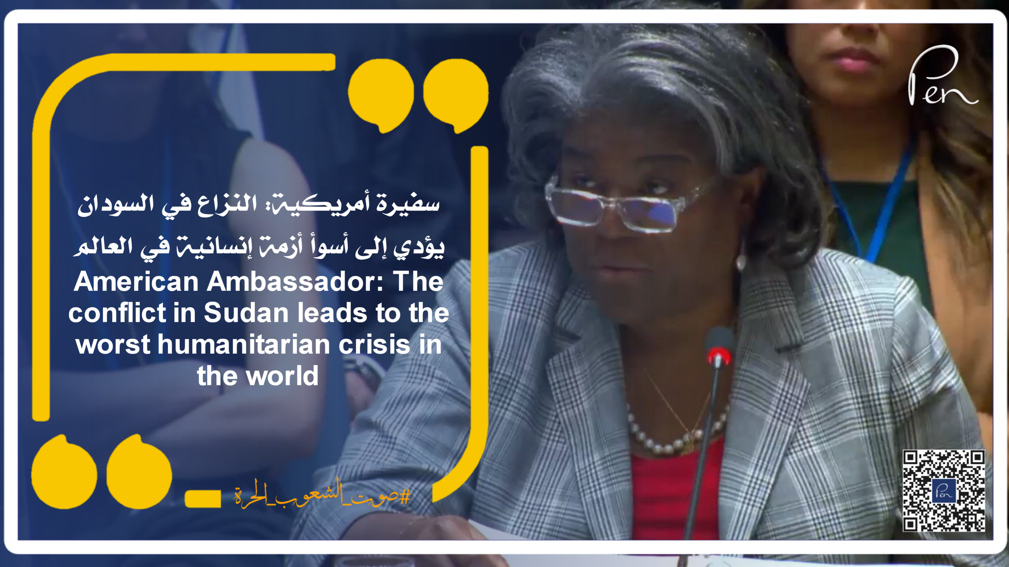 American Ambassador: The conflict in Sudan leads to the worst humanitarian crisis in the world