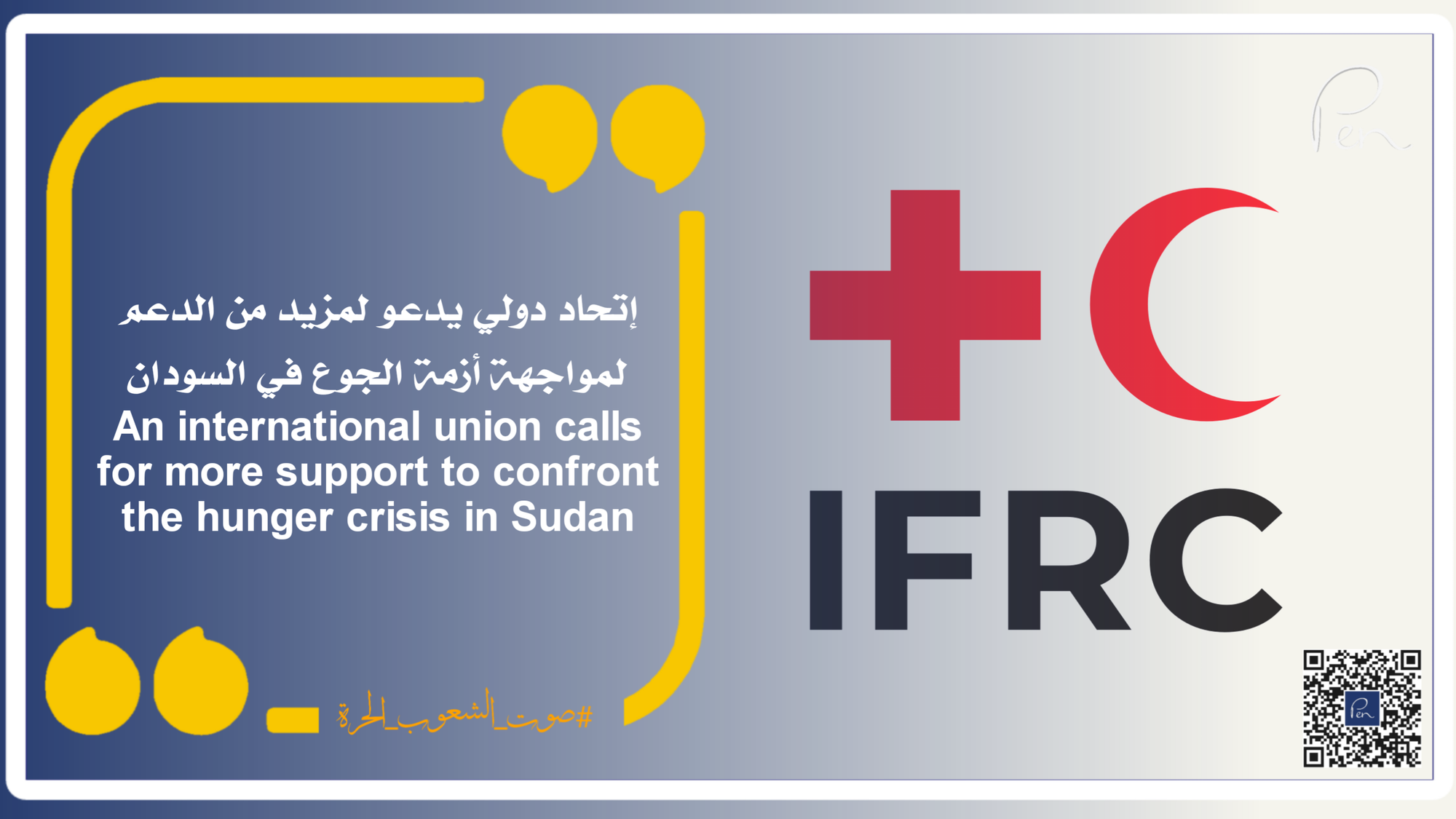 An international union calls for more support to confront the hunger crisis in Sudan