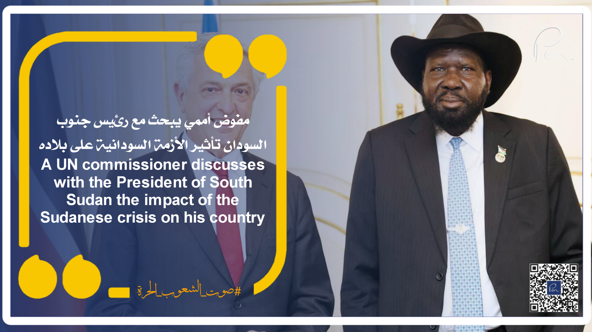 A UN commissioner discusses with the President of South Sudan the impact of the Sudanese crisis on his country