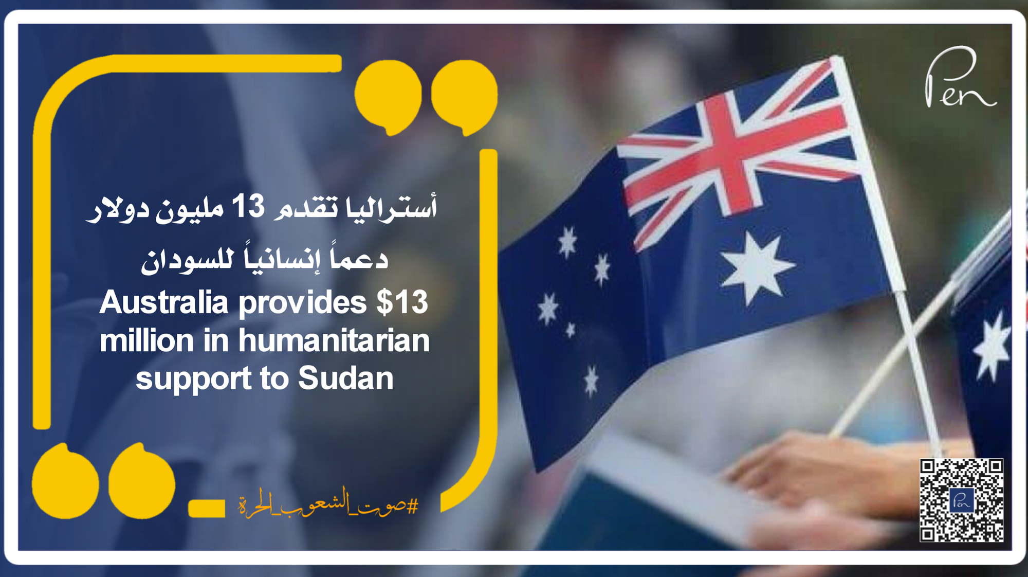 Australia provides $13 million in humanitarian support to Sudan