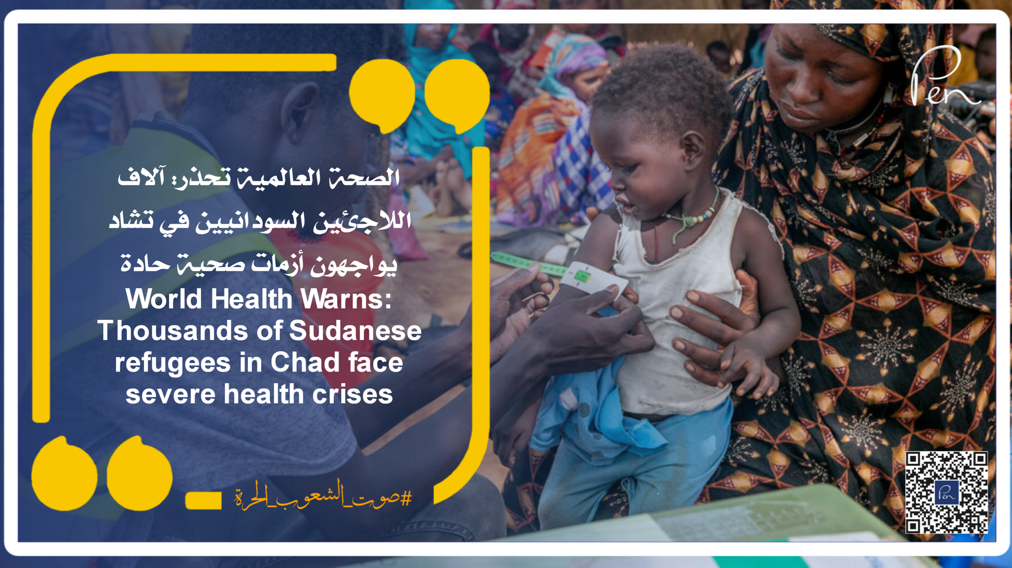 World Health Warns: Thousands of Sudanese refugees in Chad face severe health crises