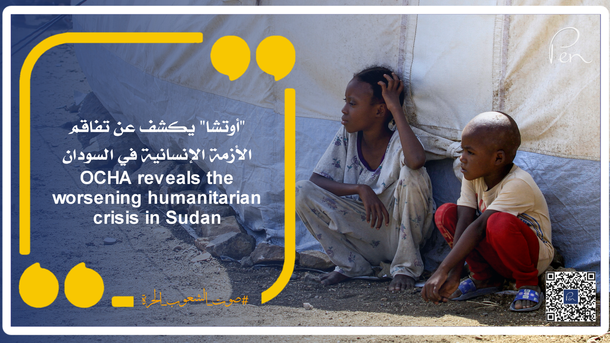 OCHA reveals the worsening humanitarian crisis in Sudan