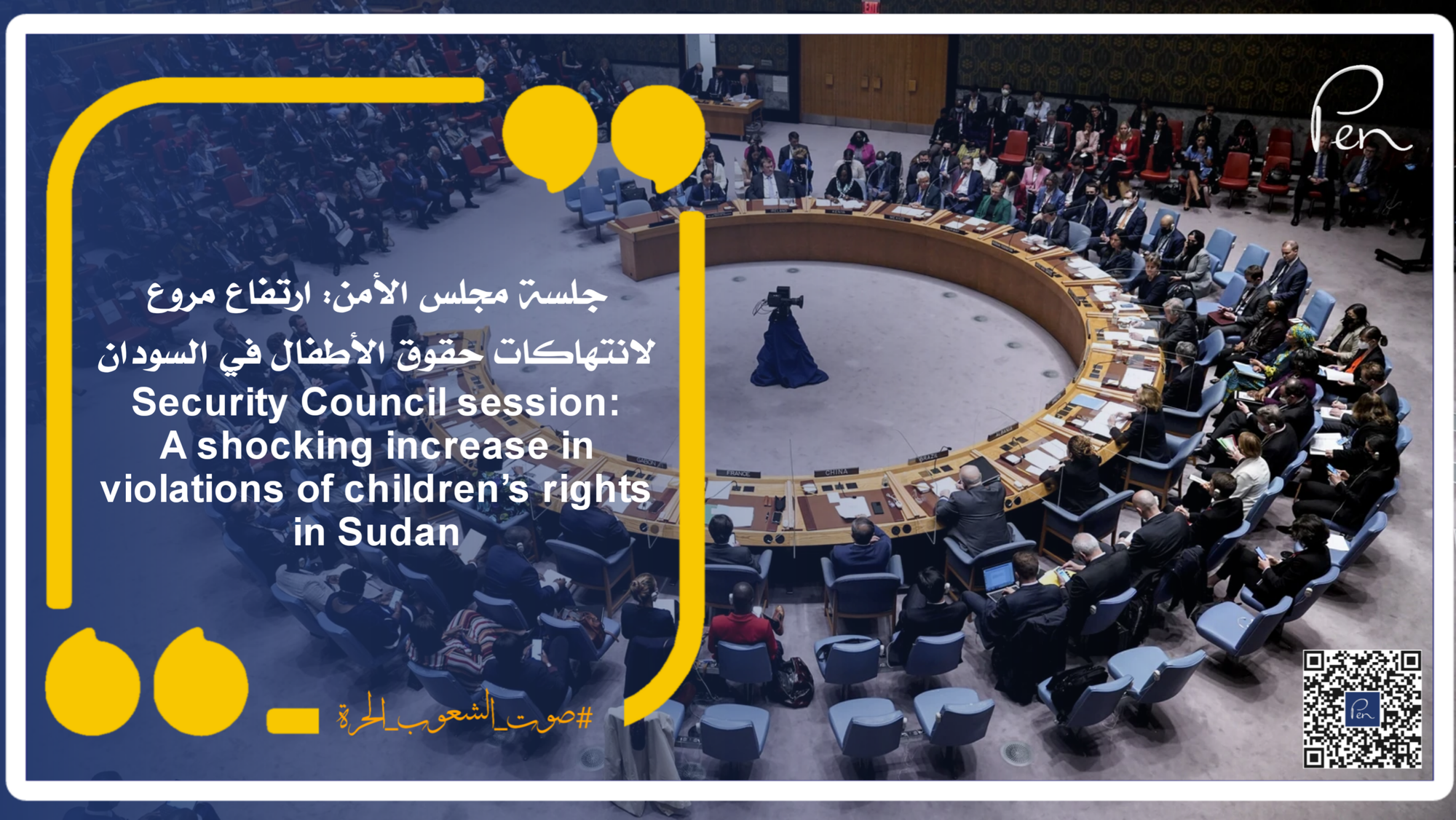 Security Council session: A shocking increase in violations of children’s rights in Sudan