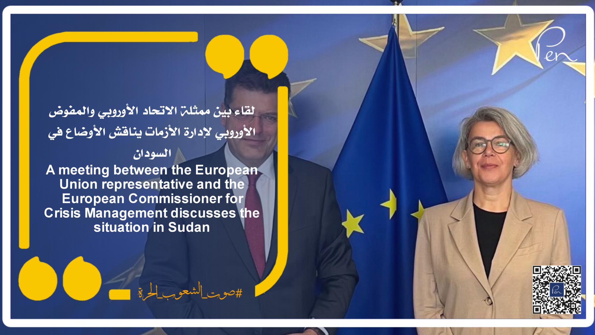 A meeting between the European Union representative and the European Commissioner for Crisis Management discusses the situation in Sudan